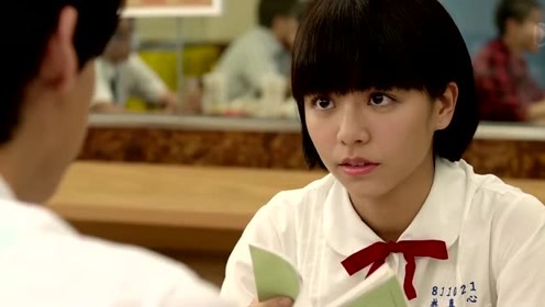 林真心想起的是那个人而不是身边的这个他