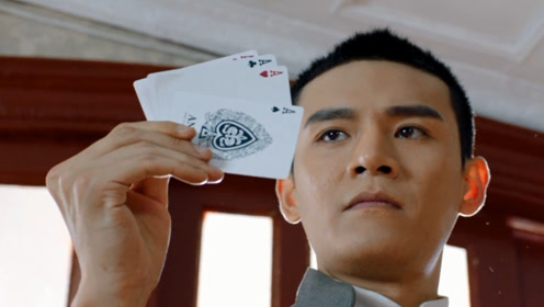 魔都风云:叶飞不愧是一名大魔术师,这手法和眼力太厉害了.