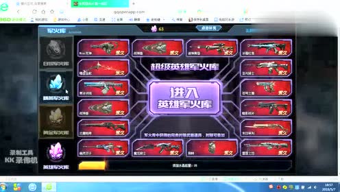 生死狙击:解说风暴双雄视频