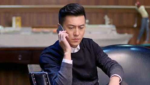 欢乐颂:魏渭打电话给老谭说他找到了安迪的亲生父亲,老谭闻言色变