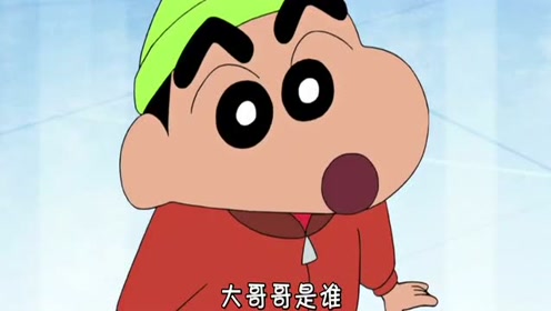 儿童动画片 小新又一次漂亮的搅黄了松阪老师追男神!:蜡笔小新