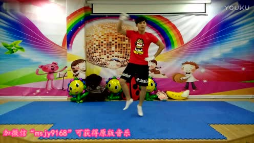 最新幼儿园早操舞蹈律动《鸭梨大》