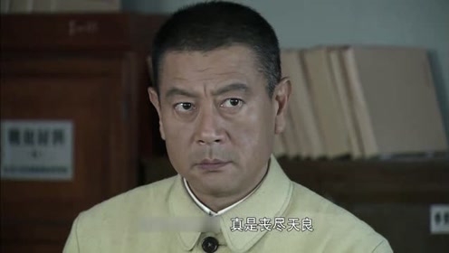 战犯:所长根据中岛良子的描述,找到了731部队犯罪的证据