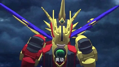 斗龙战士:我就是斗龙战士最强的战士,奥骁!