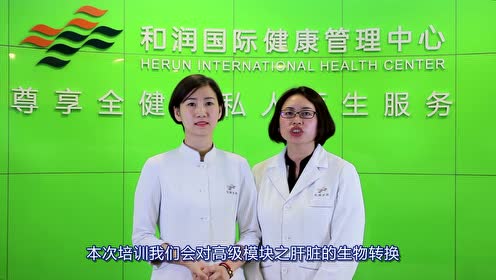 健管师 腾讯视频