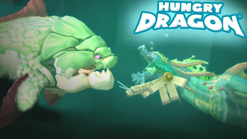 饥饿龙世界:天龙座消灭大爸爸邓氏鱼