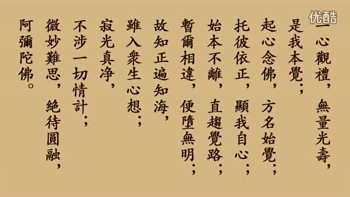 净修捷要32拜 mp4(1〉