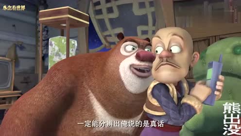 在深圳 就得混出个 熊 样 让我们找找团子在哪