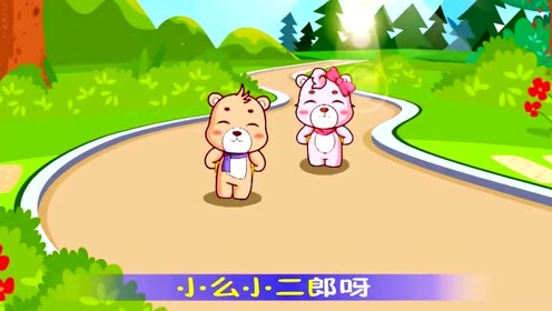 儿童歌曲,小二郎,小呀小二郎 背着书包上学堂