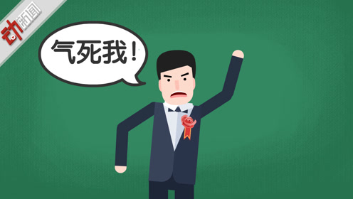 万乐达酒楼婚宴 腾讯视频