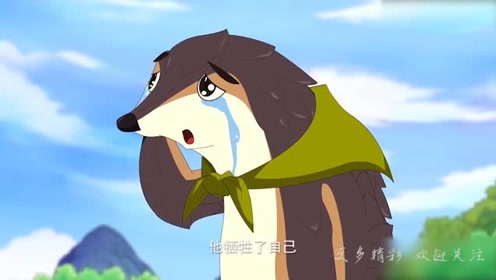 新葫芦兄弟:震山甲怎么了,为什么哭了呢