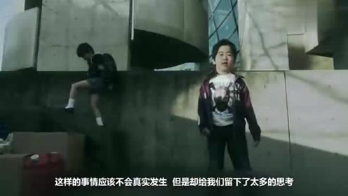 这是7岁小孩 腾讯视频