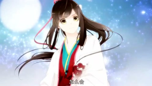 《帝王侧》素儿想知道太子真正的目的是为了什么呢?