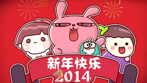 冷兔新年贺卡【高清】