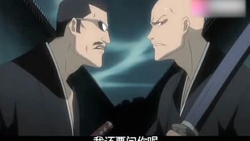 死神六番队介绍 腾讯视频