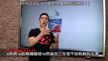 会让你变胖的7种陷阱食物