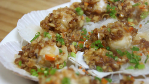 粉丝扇贝的做法 腾讯视频