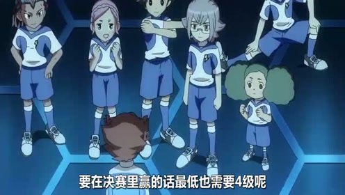 闪电十一人go 腾讯视频