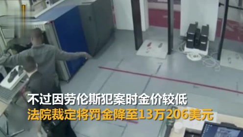 测黄金安检门 腾讯视频