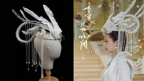 费劲心力做出了香蜜沉沉烬如霜里锦觅润玉大婚头饰