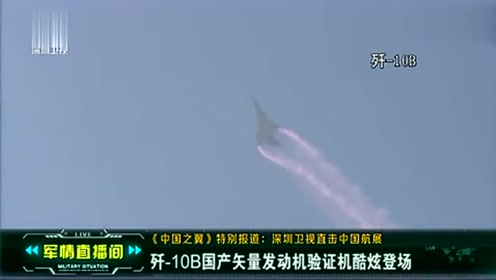 腾讯视频