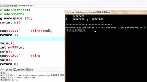 练习实例五、比较局部变量和全局变量
