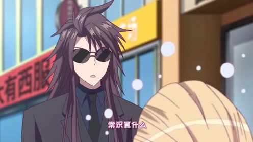 《白夜玲珑》凤王来人间还真不习惯,还把自己当王了!