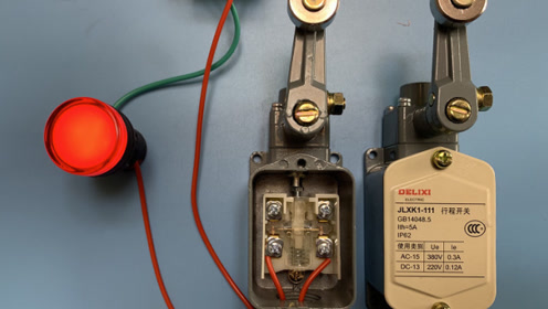 电工知识:行程开关使用方法,如何区分常开常闭?实物演示