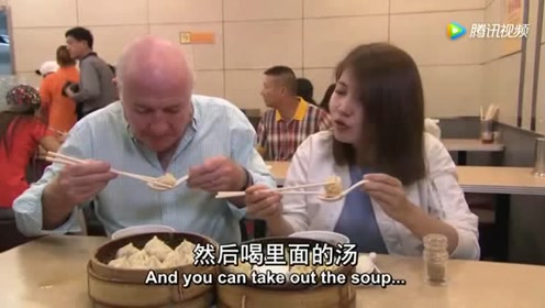 上海之眼 腾讯视频