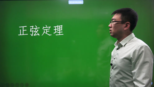 苏教版高中数学必修五第1章 解三角形1.3 正弦定理、余弦定理的应用