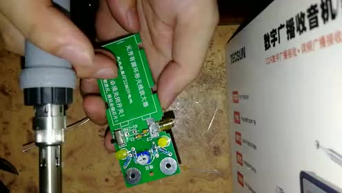 元芳有源环形天线套件焊接安装