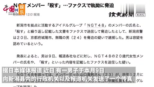 荻野由佳 腾讯视频