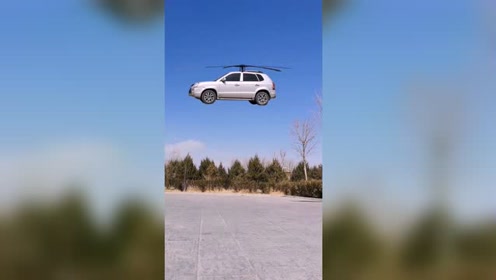 车飞起来了!