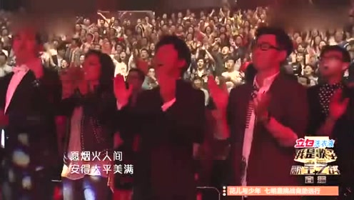 [图]韩磊演唱《向天再借五百年》全程核能，神级演唱，听的激情澎湃