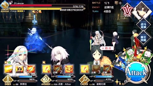 Fgo七章翻译 腾讯视频