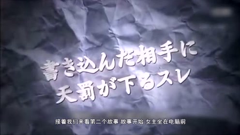6分钟诅咒 腾讯视频
