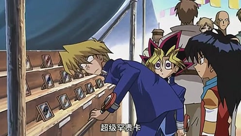 游戏王5ds07 腾讯视频