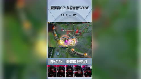 英雄麦克疯:从容自若Doinb