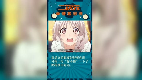 早见沙织 腾讯视频