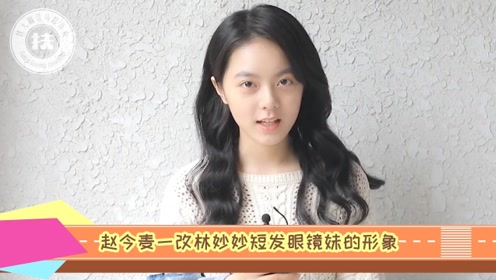 中分长卷发 腾讯视频