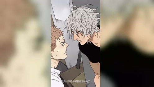 19天:蛇立硬要让莫关山退学带他走,贺天立刻黑化!