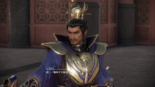 三国无双曹操 腾讯视频