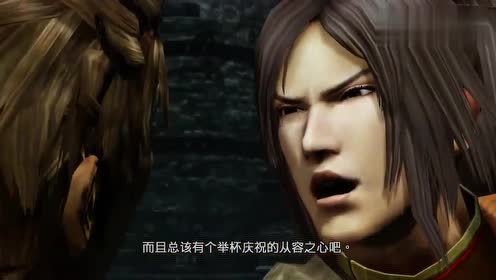 真三国无双曹丕 腾讯视频