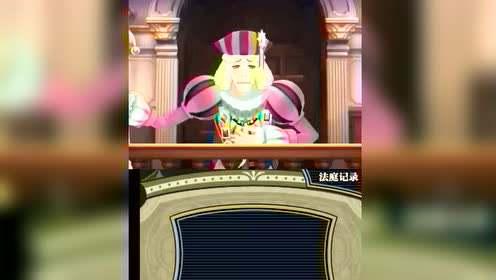 3ds 大逆转裁判2 腾讯视频