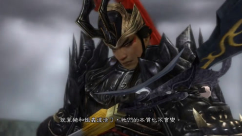 三国无双5赵云 腾讯视频