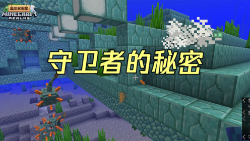 在神殿深处 腾讯视频
