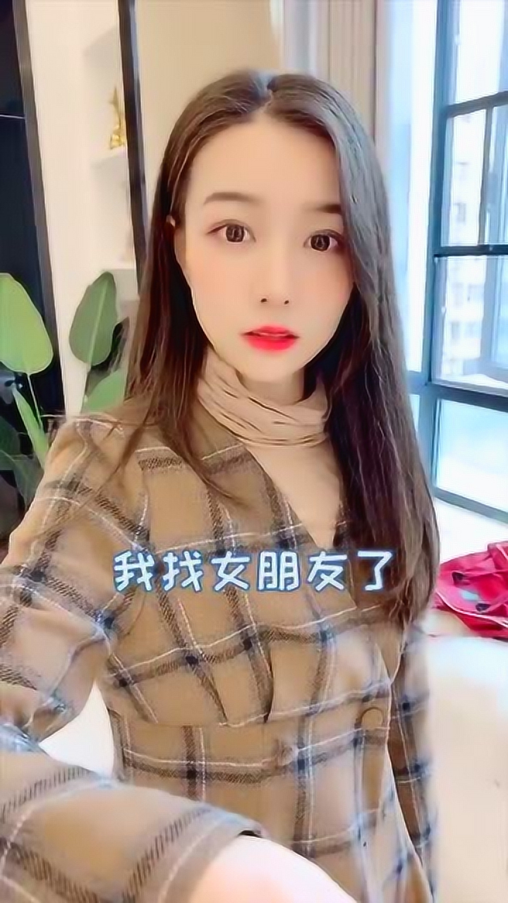 耍朋友大几岁合适,是不是有个口诀,女大三抱金砖,女大三千是什么