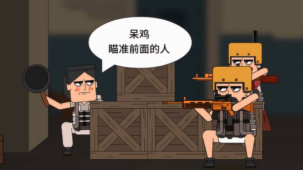 痴鸡小队:秀琴遭遇生死大劫,呆鸡为了让她解脱,只得送她上路!