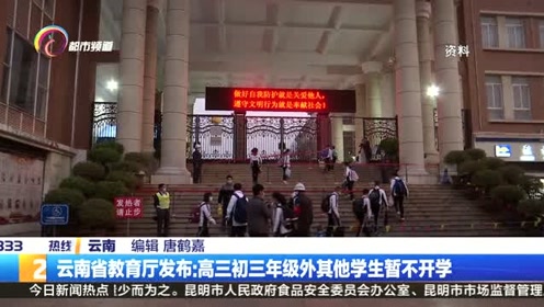 云南小学生被罚裸 腾讯视频