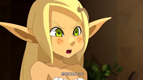 沃土第一季:阿玛莉雅对于伊文捷琳告诉大家自己的外号而不开心